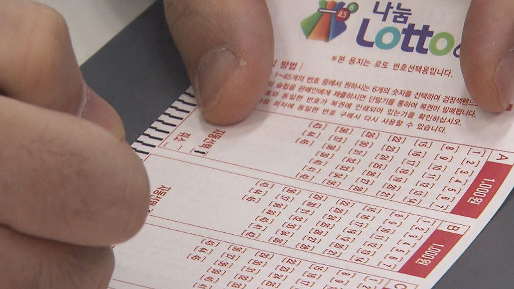1169회 로또 
