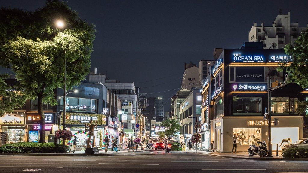한국